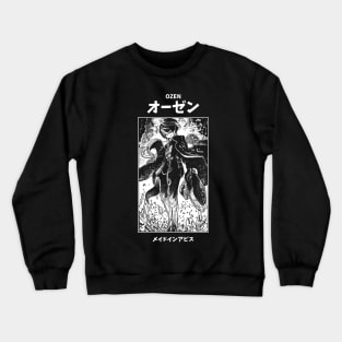 Ozen Made in Abyss Crewneck Sweatshirt